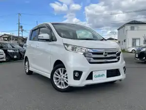 デイズ