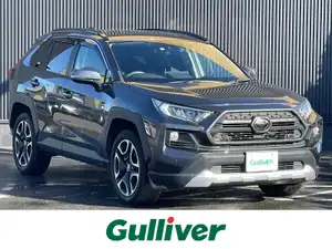 ＲＡＶ４