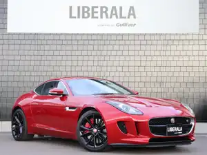 ジャガー_Ｆ-ＴＹＰＥ_S クーペ_中古車のLIBERALA リベラーラ仙台港