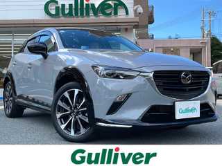ＣＸ－３ 15S アーバンドレッサー