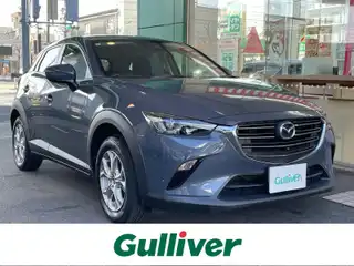 ＣＸ－３ 15S ツーリング