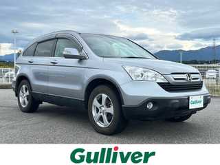 ＣＲ－Ｖ X