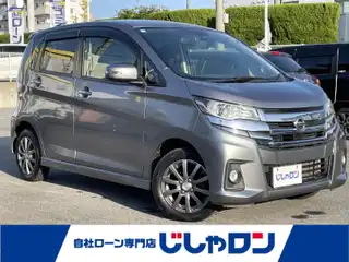 デイズ ハイウェイスターX