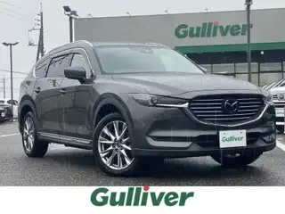 ＣＸ－８ XD Lパッケージ