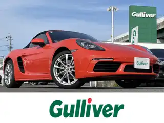 ７１８ボクスター