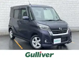 デイズ ルークス ハイウェイスターX