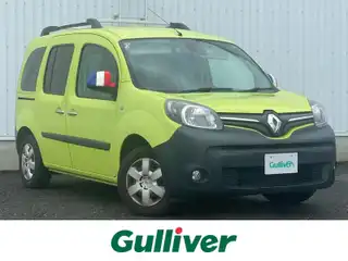 カングー クルール