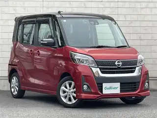デイズルークス ハイウェイスターX