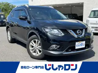 エクストレイル 20Xt エマージェンシーブレーキ