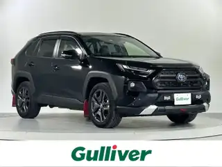 ＲＡＶ４ ハイブリッド アドベンチャー