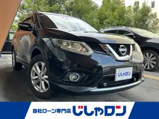エクストレイル 20X エマージェンシーブレーキ