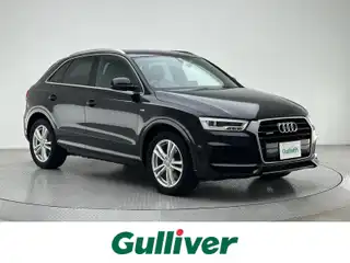 Ｑ３ 2．0 TFSI クワトロ 180PS Sライン