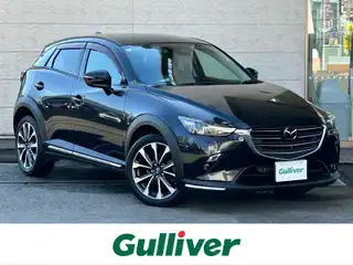 ＣＸ－３ XDプロアクティブSパッケージ