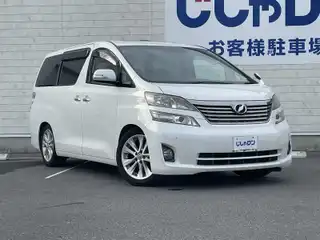 ヴェルファイア 2．4V