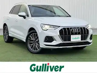 Ｑ３ 35TFSI アドバンスド