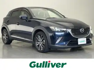 ＣＸ－３ 20S プロアクティブ