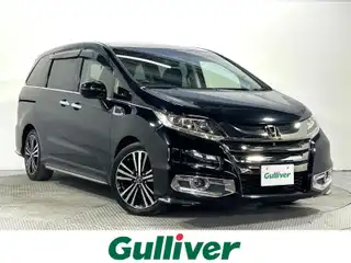 オデッセイ アブソルート EX