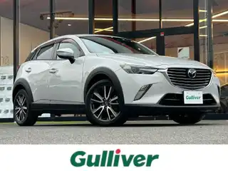 ＣＸ－３ XD ツーリング