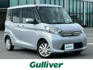 デイズ ルークス X