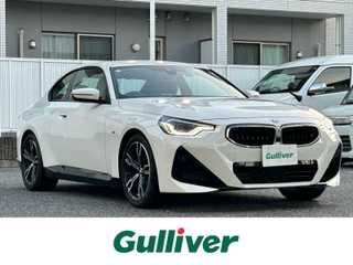 ２シリーズ クーペ Mスポーツ