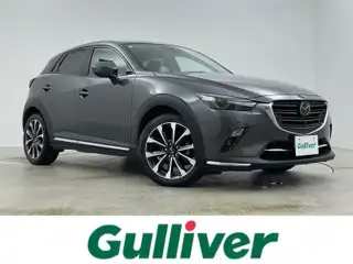 ＣＸ－３ XDプロアクティブSパッケージ