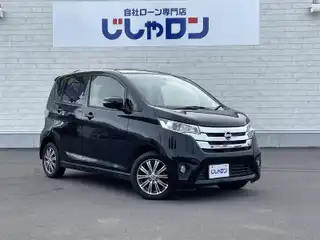 デイズ ハイウェイスターX