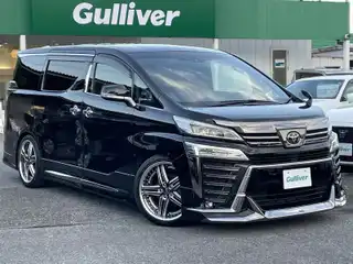 ヴェルファイア ゴールデンアイズⅡ