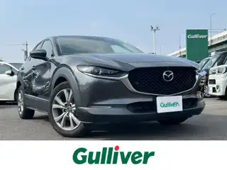 ＣＸ－３０ XD Lパッケージ