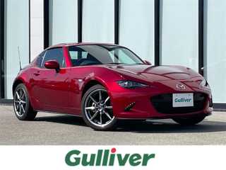 ロードスター ＲＦ VS テラコッタセレクション