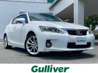 ＣＴ 200h バージョンC