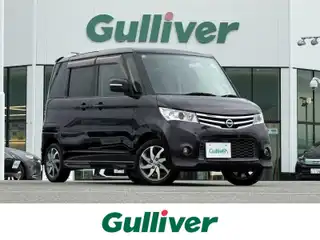 ルークス ハイウェイスター