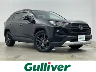 ＲＡＶ４ アドベンチャー