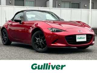 ロードスター S スペシャルパッケージ