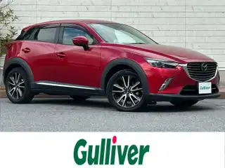 ＣＸ－３ XD ツーリング Lパッケージ