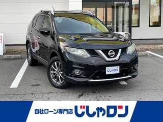 エクストレイル 20X エマージェンシーブレーキ