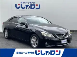 マークＸ 250GリラックスセレブラックLTD