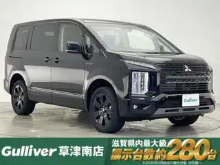 デリカＤ：５ シャモニー