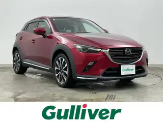 ＣＸ－３ XDプロアクティブSパッケージ