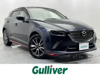 ＣＸ－３ XD ツーリング