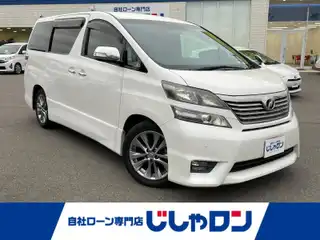 ヴェルファイア 2．4Z プラチナセレⅡ ゴールド