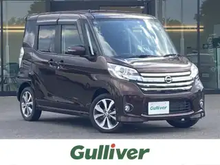 デイズ ルークス ハイウェイスターターボ