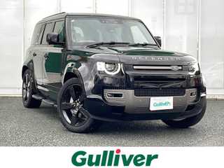ランドローバー ディフェンダー 110XダイナミッHSE