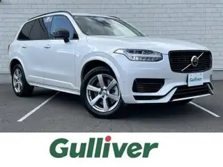 ボルボ ＸＣ９０ リチャージ アルティメット T8 AWD PHV