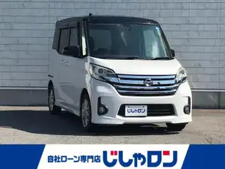 デイズ ルークス ハイウェイスターX