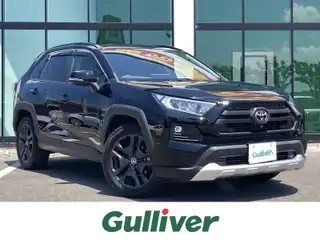 ＲＡＶ４ アドベンチャー