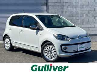 アップ！ ホワイトアップ！