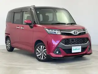 タンク カスタムG S