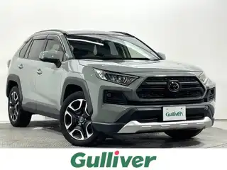 ＲＡＶ４ アドベンチャー