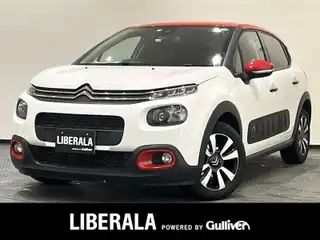 Ｃ３ シャイン