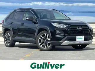 ＲＡＶ４ アドベンチャー